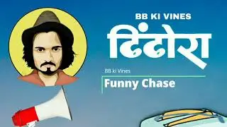 BB ki Vines Dhindora Sound effects- 2 | @BBkivines | Sound effects | Cresoo #DhindoraSoundeffects