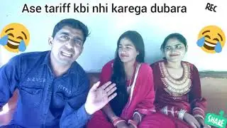 Esi Taarif Na Kre ||  DogriFunnyVideo || Pritam dogra production || Flavour || Dogri Moju