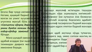 Badiiy tahlil turlari va tamoyillari | Qozoqboy Yo'ldoshev