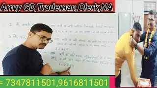 आयु समस्या ट्रिक ||age problem trick|| Part-1|| By-Aakash Sir Special classes SSC,ARMY,BSF, UPP etc