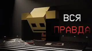 HWAW ДЕМОНСТРИРУЕТ ВСЮ ПРАВДУ О ЛОЛОГЕ