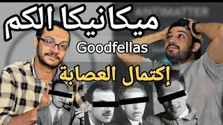 ميكانيكا الكم(3) مناقشة وشرح الدالة الموجية وعدم اليقين! اكتشاف المادة المضادة 