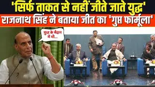 Rajnath Singh ने DRDO वैज्ञानिकों को दिया भविष्य की लड़ाई का नया मंत्र | Breaking News