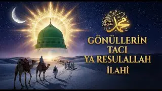 Bu İlahi Neden Bu Kadar Güzel? Gönüllerin Tacı Ya Resulallah  - En Yeni ilahi 2026