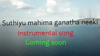 Suthiyu mahima ganatha neeki song // #Hebronsong coming soon. 😇😇