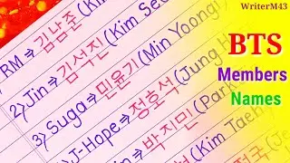Прозвища и настоящие имена участников BTS | почерк на корейском языке | Корейская каллиграфия #bt...