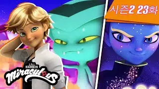 미라큘러스 🐞 악몽을 부르는 샌드보이 🐾 | 전체 에피소드 ▶️ 시즌2 23화