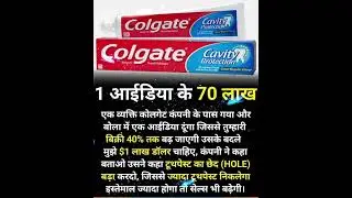 Amazing facts about Colgate 🪥🪥 #shorts @A2Motivation