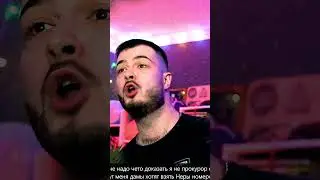 Круто зачитал на сайфере #battle #live #randombattle #nera