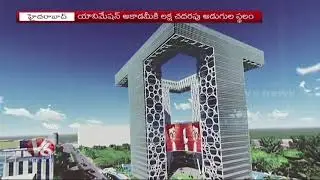 Telangana Govt Constructing Image Tower For  Animation & Gaming Hub As Hyderabad | V6 News