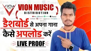 Vion Music Dashboard | How To Upload Song On Spotify & All Platforms| Best Free Music Distribution |