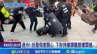 扮警闖銀樓持榔頭打闆娘 男逃48小時落網  闖銀樓持榔頭攻擊闆娘 嫌落網僅認竊機車｜三立新聞網 SETN.com