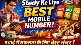 Best combination of mobile number for study | numerology | numerology by rakhi 