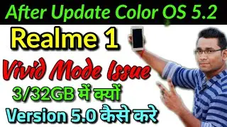 Realme 1 Update Vivid Mode Issue Only on 3+32GB Variant | Atul Tech Bazaar
