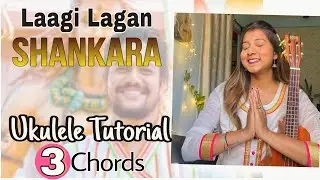 Laagi Lagan SHANKARA🕉️ (Hansraj Raghuwanshi) | Ukulele Tutorial | Ritika Biswas