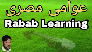 Tappay_Misry_Rabab_Mange_ Rabab Lesson_Past and Slow Motion by Shehzad ustad Rabab