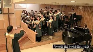 260104 언약 안에 사는 삶