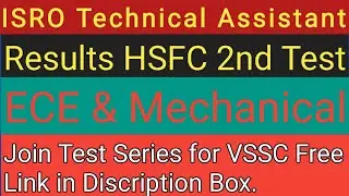 Серия тестов ISRO HSFC | Результаты серии тестов HSFC | Результаты теста 2 | Ключ к ответам