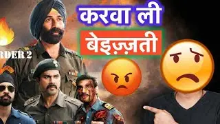 Border 2 Box Office Collection REACTION | mkj guru