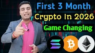 Pump Trap ? Why Crypto Market Not Crashing | Japan Raises Interest Rate |  Crypto in 2026 