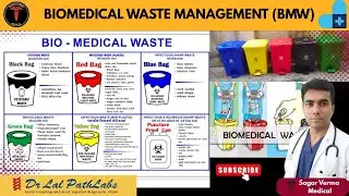 Hospital Waste Management | Biomedical Waste Management in Hindi | Hospital Dustbin | Hospital Waste