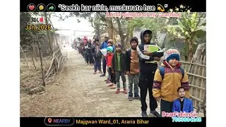 &ldquo;ग्रामीण बच्चों की शिक्षा की सच्ची तस्वीर |Coaching Class की झलक | Bihar | HallaBolManch&rdquo;