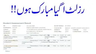 Aiou result Autumn 2021||aiou result card information||aiou result 2021 ||aiou Sloved Assignment