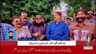Peoples Labour Bureau Karachi Division Ka Paramedical Staff Ke Wafad Ka Shandar IstiqbalKarachi News
