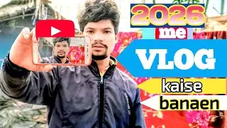 2026 main VLOG Kaise Banaen? How to make Vlog 2026? Step by Step Guide?📱, 🎥!