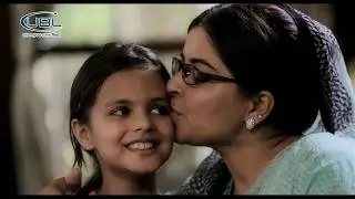 UBL Shoot - Remittance