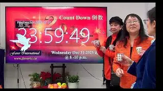 Dec 31 (Thu) New Year Countdown 除夕倒数