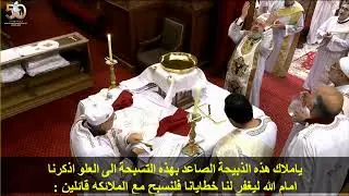 قداس الجمعة الثاني القس موسى هارون 26-12-2025