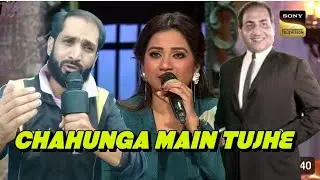 #mohmmedrafi साहब याद आ गए जब स्टेज पर गाया चाहूंगा मैं तुझे सांझ सवेरे #indianidol 