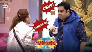 Bas Awaz Band | Natasha & Ali Intense Fight 🔥 Tamasha Season 2