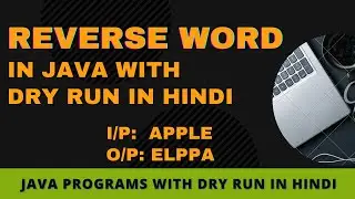 Reverse the string in java | Java string program | java program dry run