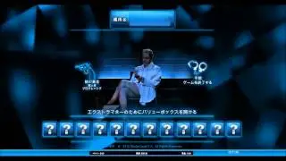 NetBet Casino Basic Instinct スロット