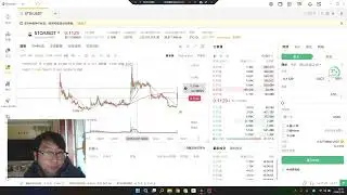 STOUSDT20260118分析短线11支撑16顶部压力#sto #cryptocurrency #crypto #btc #bnb