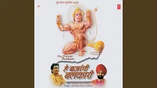 Veeron Mein Mahaveer