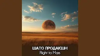 Flight to Mars