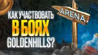 🌍 Golden Hills &ndash; Увлекательная игра с отличным заработком! // Карты NFT // Как играть и майнить?