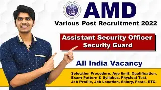 AMD Assistant Security Officer/Security Guard Recruitment 2022 | Group 'C' Post | Full Details