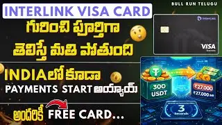 Inetrlink Visa Card Explained in Telugu | How it Works | @BullRunTelugu