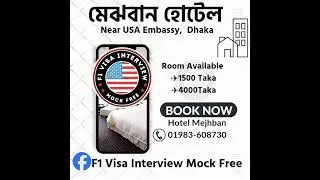 Hotel Near USA Embassy Dhaka|| #f1visa #f1visainterview #usvisa #f1visainterviewquestions