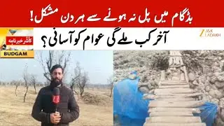 Budgam Residents Demand Bridge Over Sukhnag Drain to Ease Travel from Ground to Paint Field