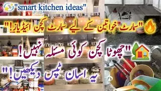 Kitchen organization  l cantainers,shelf setting, time saving tips l kitchen organize kerny ki tips