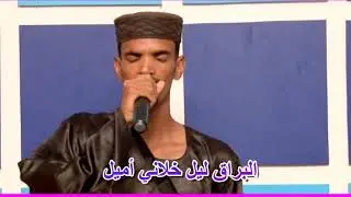 الشوق للرسول |  مبارك عبد القادر