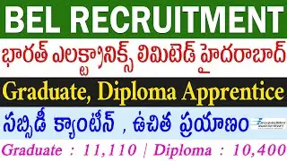 BEL Hyderabad Recruitment 2022 | BEL Apprenticeship Training 2022 Apply Online | Walkin | Telugu Job