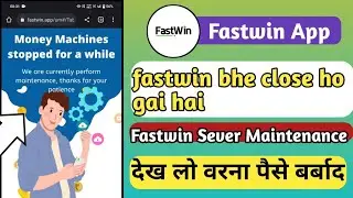 fastwin app not open problem | fastwin server not working | fiewin new update | fastwin new login