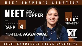 Rank 4 NEET 2023 | Topper Pranjal Aggarwal's Strategy | नीट 2023 में 4th रैंक प्रांजल की स्ट्रेटेजी