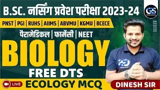 RUHS BSC NURSING  ENTRANCE EXAM 2023 ||  BSC NURSING ONLINE CLASSES !!
